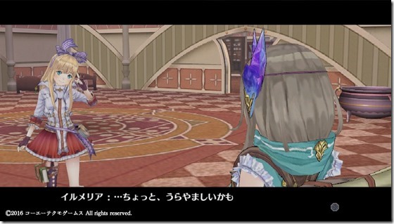 イルメリア3-25 - コピー イルメリア3-25 - コピー